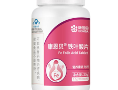 叶酸片哪个牌子最好 孕妇叶酸品牌排行榜