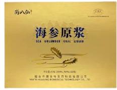 海参原液骗局揭秘 正确认识海参原液的效果