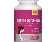 男人吃叶酸片的作用和功效 叶酸片对男性的四大好处