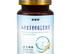 人参虫草黄精雄花鹿鞭片的功效 坚持使用鹿鞭片的3大好处