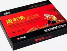 唐可夷远红外贴有用吗 唐可夷远红外贴能治糖尿病吗