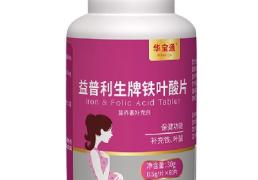 叶酸片的副作用 服用叶酸的注意事项