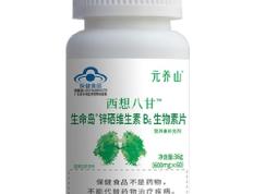 什么叫西想八甘 西想八甘有效果吗