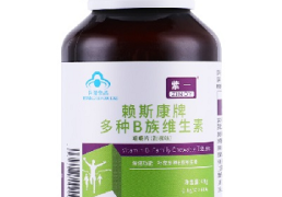 复合维生素b片的作用及功能主治 三大作用要知道