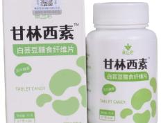 甘林西素片减肥原理 揭秘甘林西素片功效
