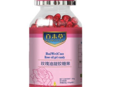 玫瑰精油胶囊骗局揭秘 了解真实的玫瑰精油胶囊