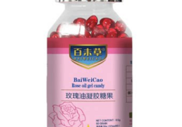 玫瑰精油胶囊骗局揭秘 了解真实的玫瑰精油胶囊