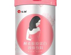 仁和胶原蛋白肽酵素的作用和功效 详解它的3大作用