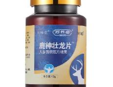 鹿神壮龙片多少钱一盒 鹿神壮龙片的功效与作用