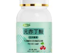 元赤丁酸骗局大揭秘 元赤丁酸的真实功效