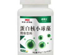 蛋白核小球藻的功效 蛋白核小球藻的四大作用