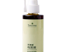 白发转黑发哪个品牌有效 分享三款黑发产品