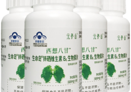  西想八甘的功效与作用 西想八甘正确服用方法